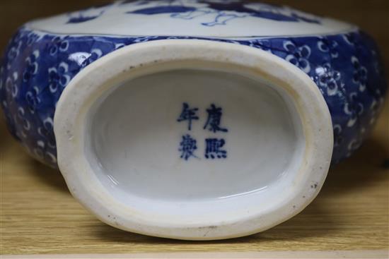 A blue and white Chinese moon flask